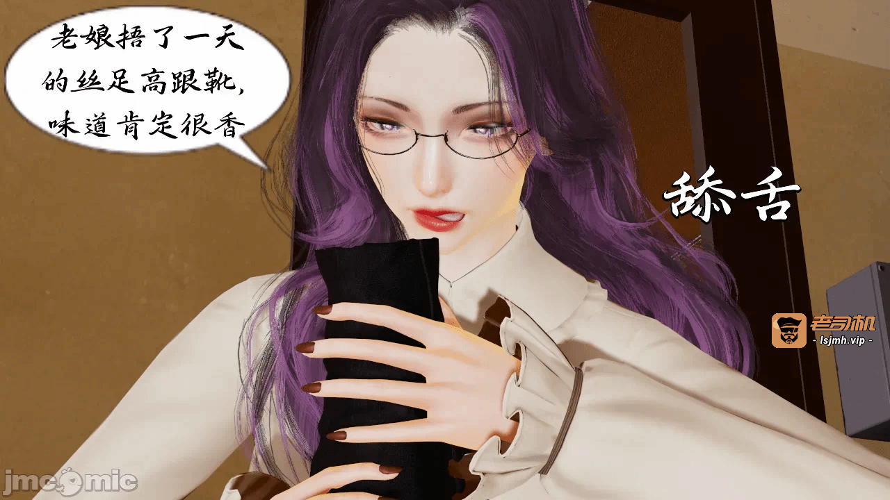 第一话 第 25 页