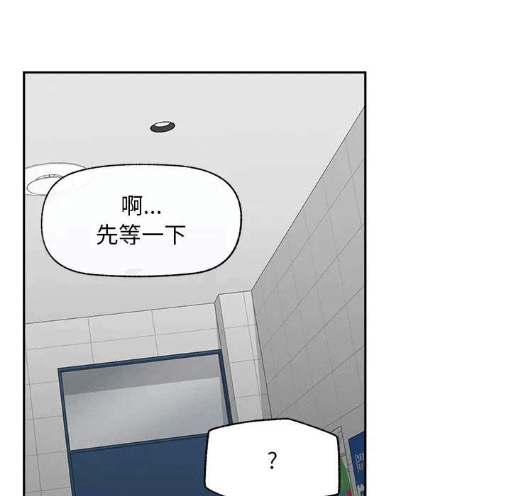 第18话 第 94 页