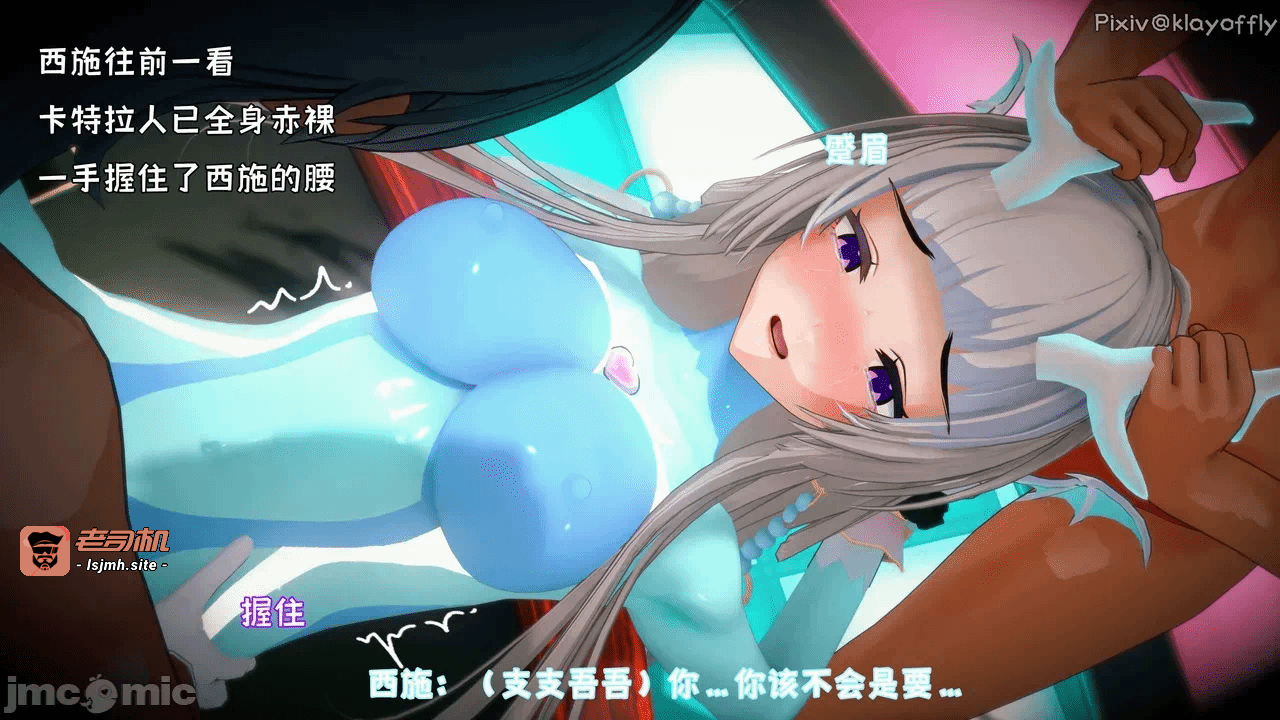 第一话 第 81 页
