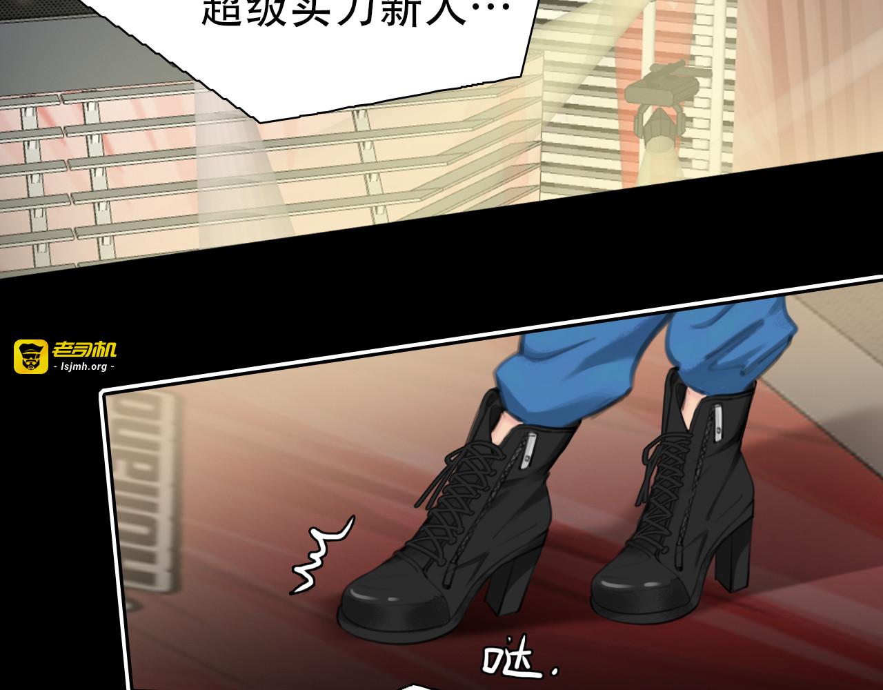 第37话 娄兰vs雪宓 第 47 页