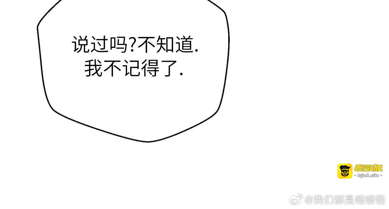 第18话 第 47 页