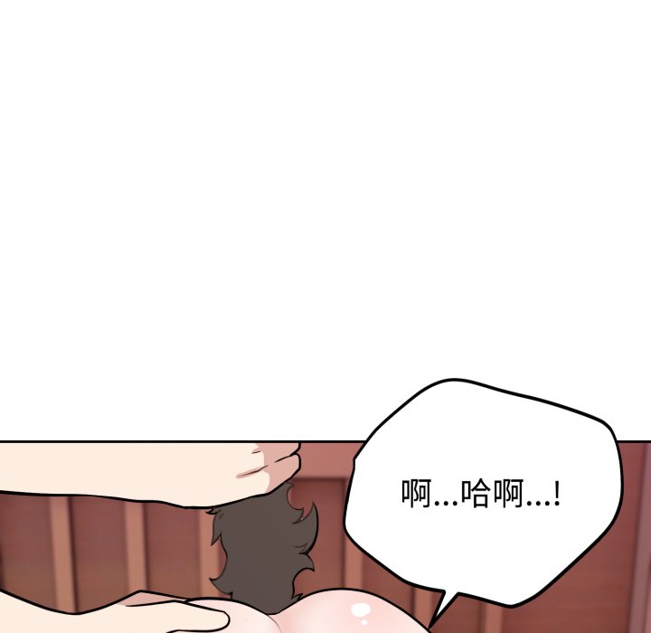 第9话 第 60 页
