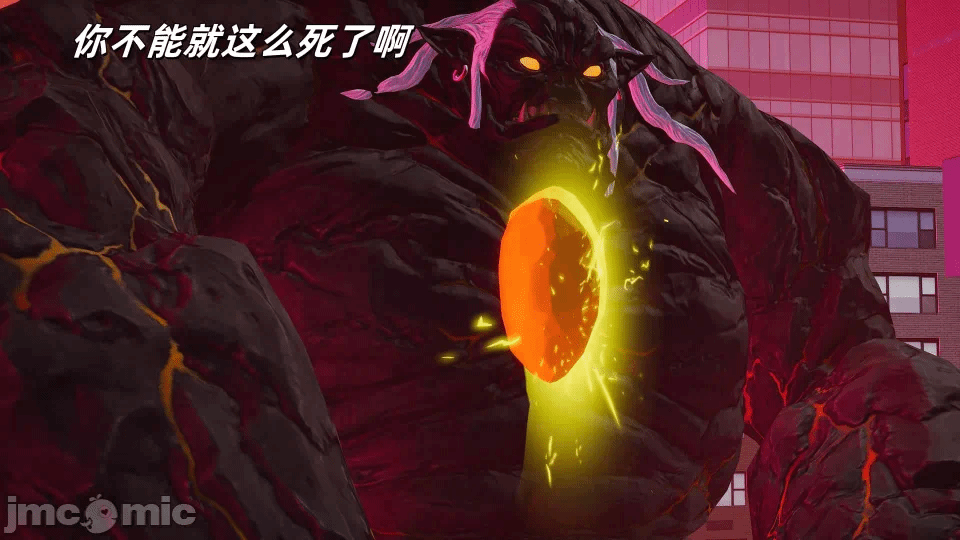 月读王者 第一话 - 86