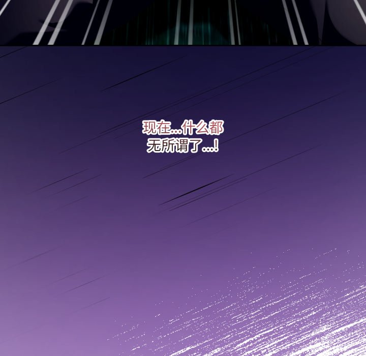 第39话 第 184 页