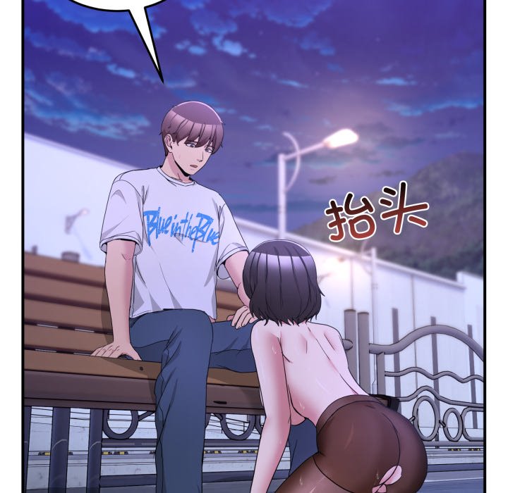 第30话 第 114 页