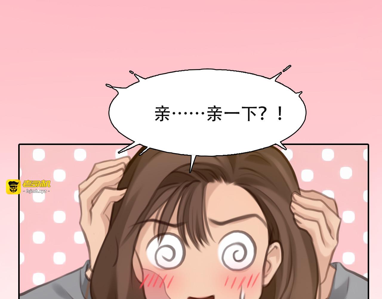 第33话 摁头党出现 第 7 页