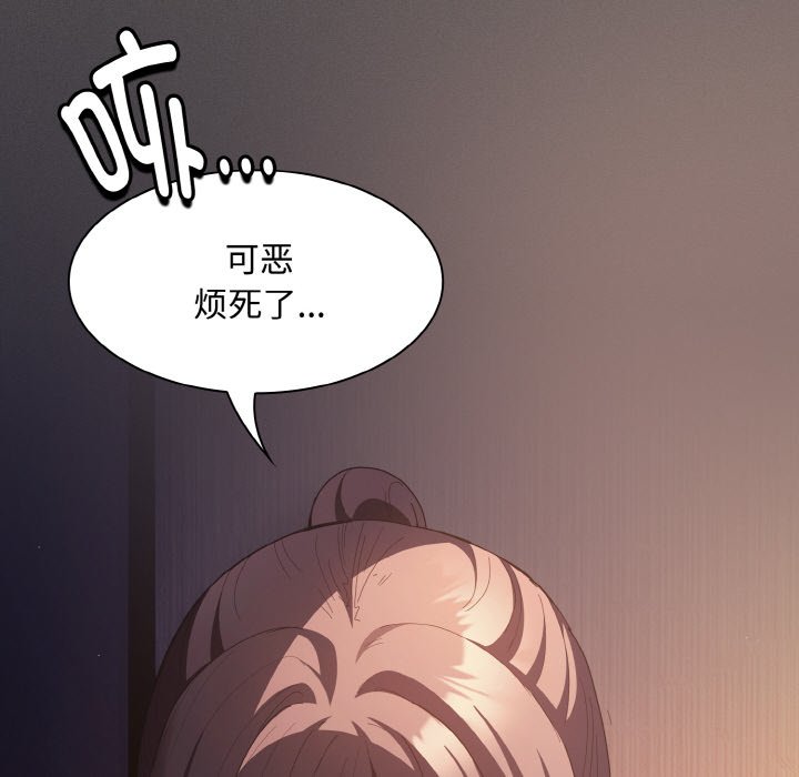 第22话 第 20 页
