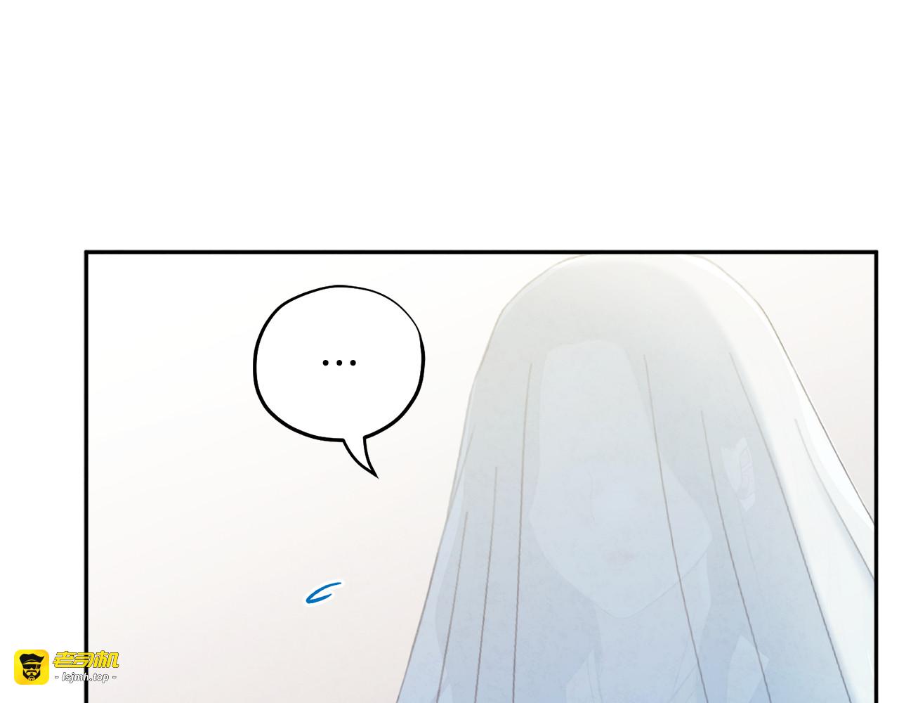 第69话 合作 第 29 页