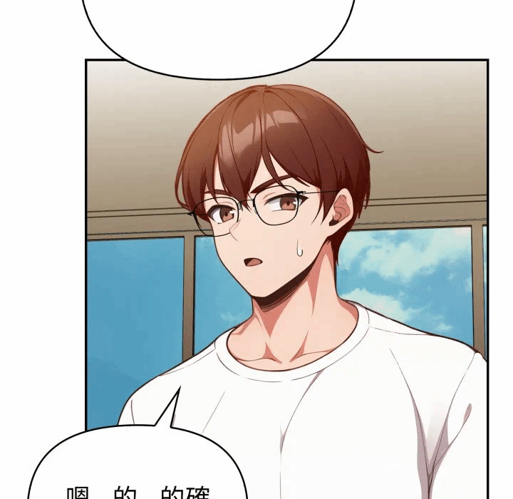 第35话 第 37 页