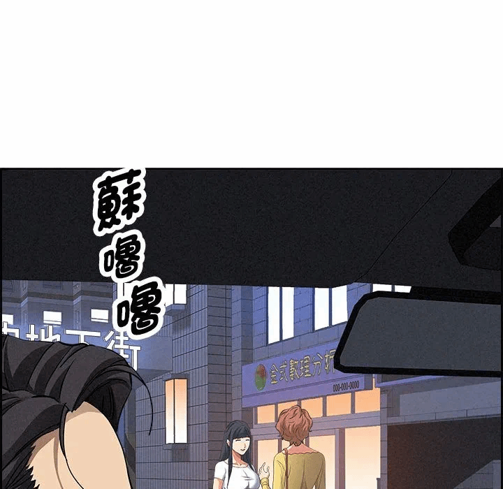 第5话 第 136 页