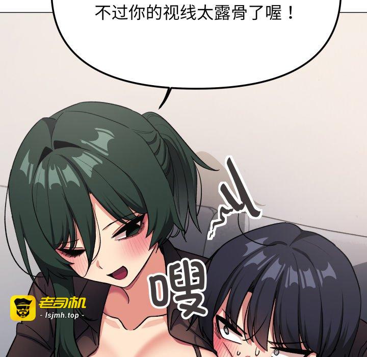 第43话 第 151 页