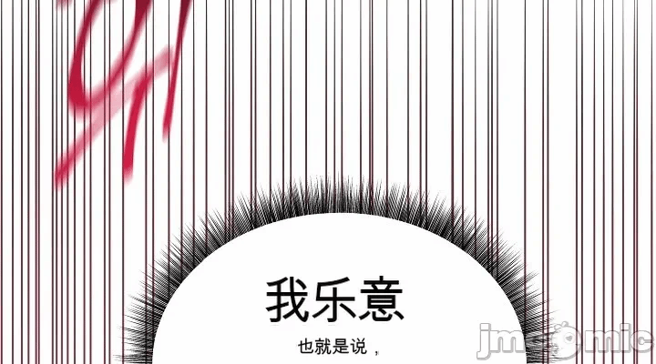 第12话 第 50 页