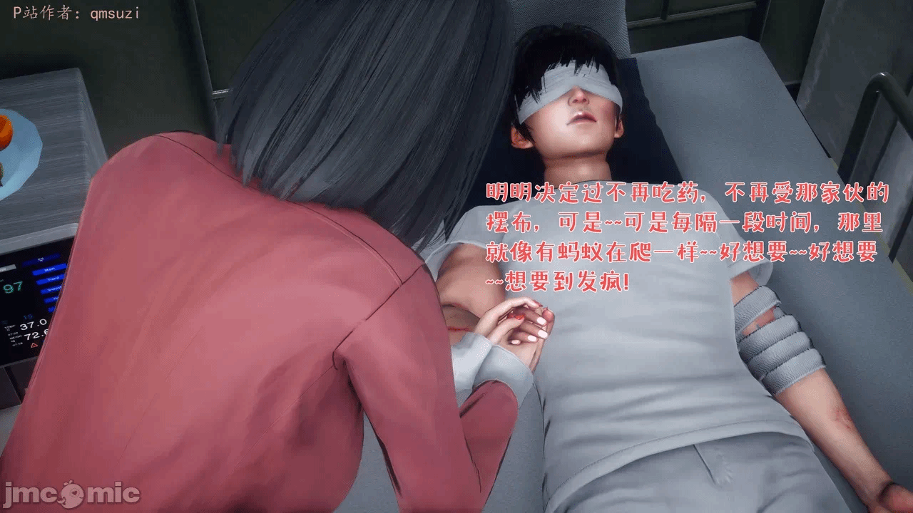 第一话 第 52 页