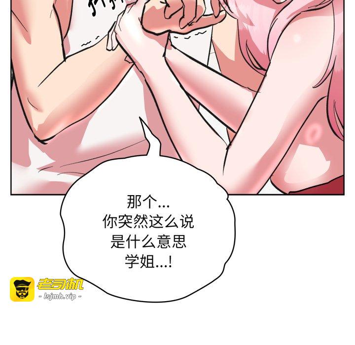 第3话 第 15 页