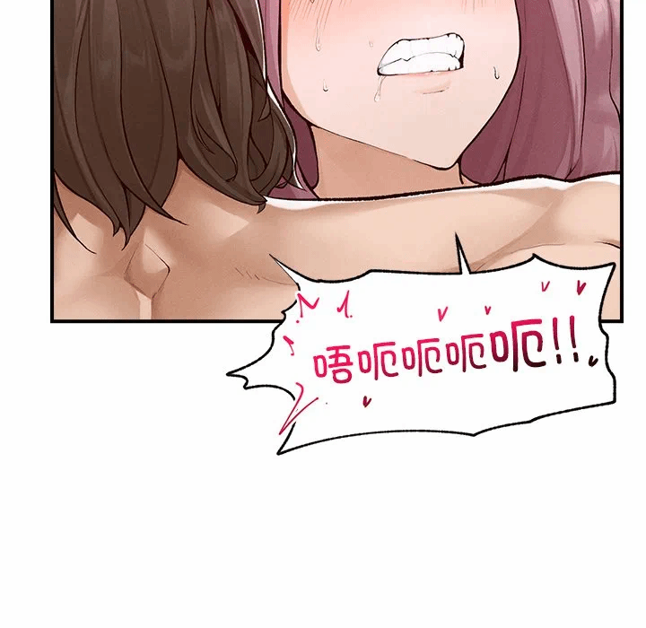 第4话 第 18 页