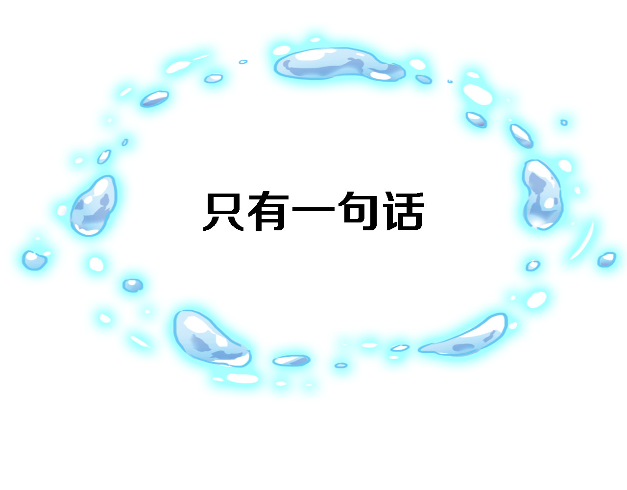 第64话 我的女孩 第 44 页
