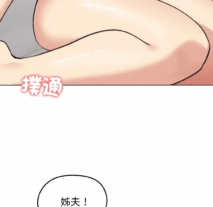 第37话 第 153 页