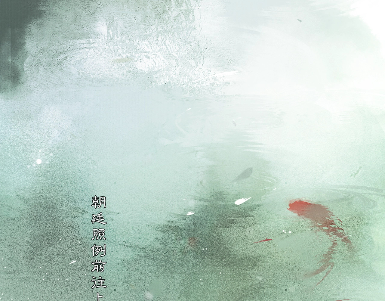第58话  遇刺客 第 36 页