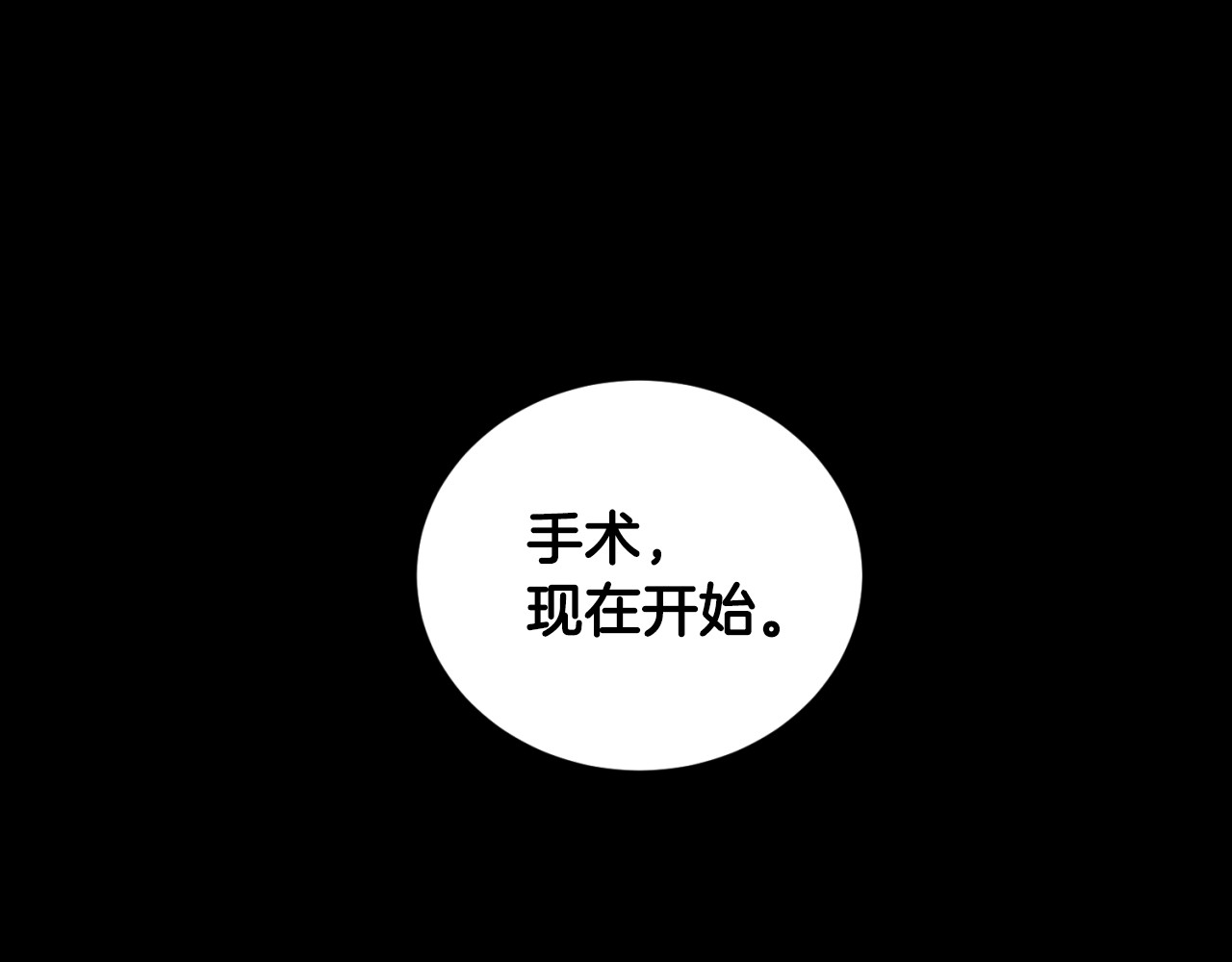 第75话 第 172 页