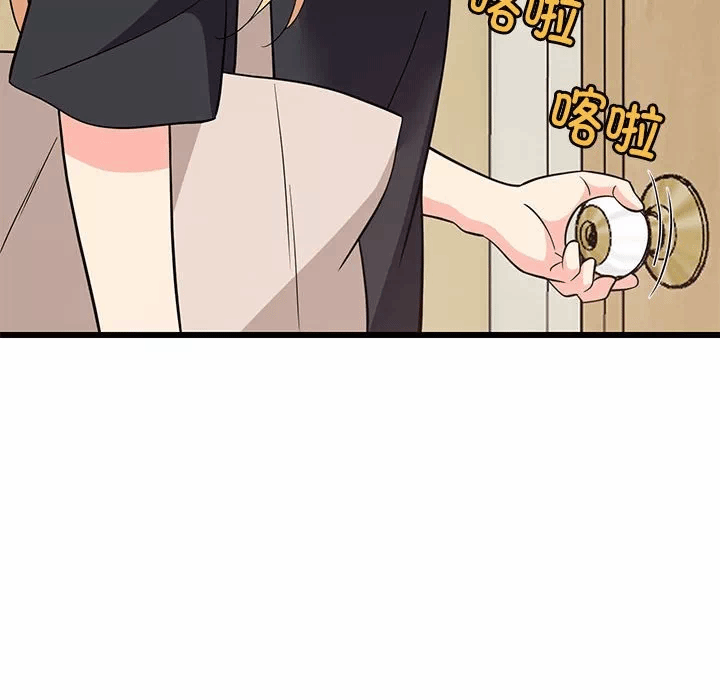第8话 第 43 页