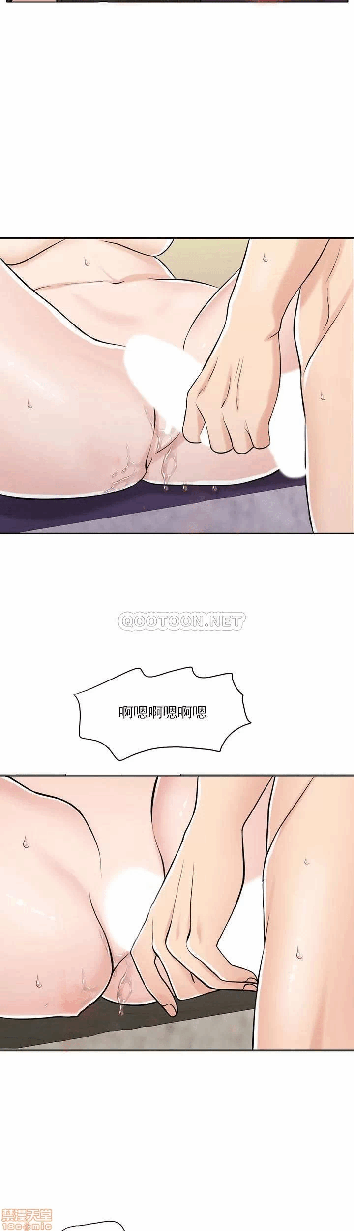 第29话 第 46 页