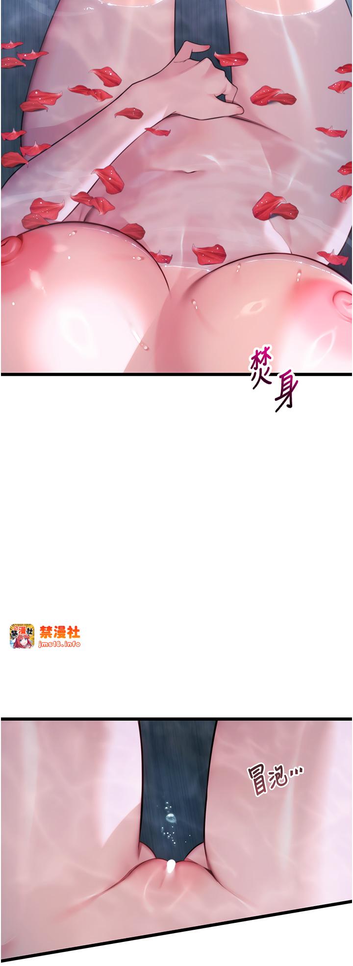 第33话 - 解锁古代版phone sex 第 19 页