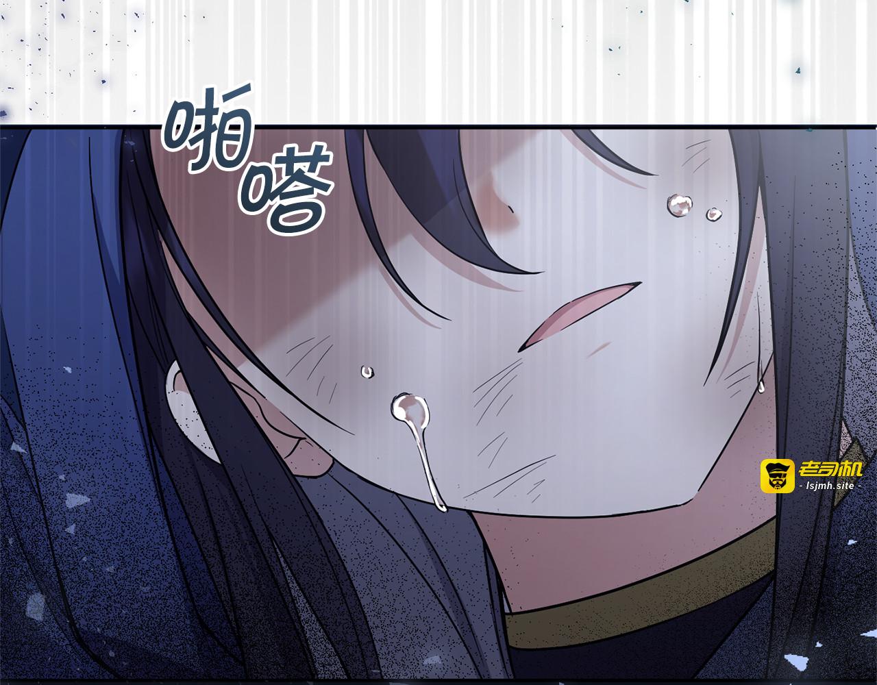 第50话 出走 第 171 页