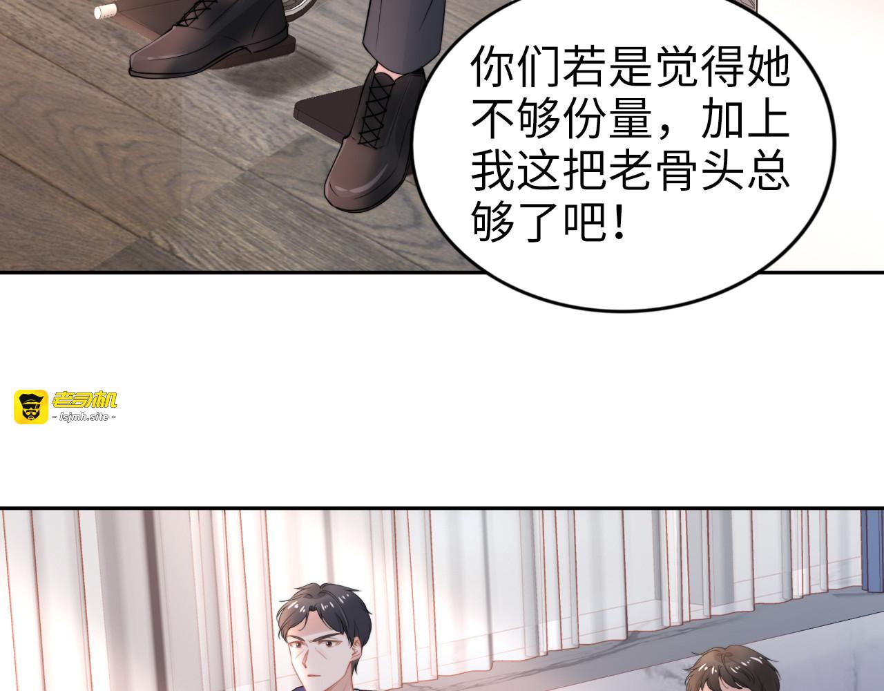 第184话 混乱的记忆 第 99 页