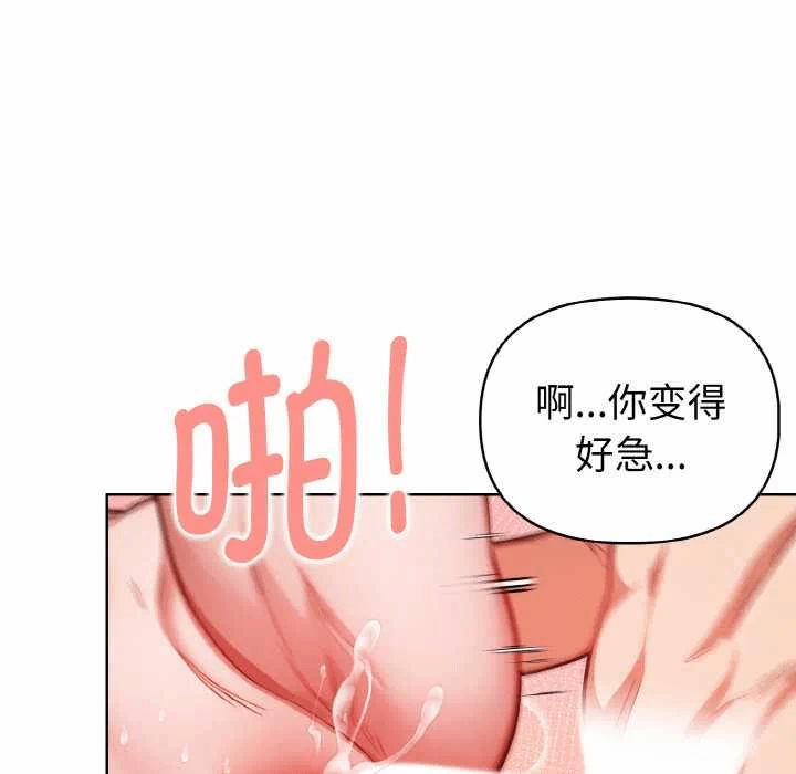 第15话 第 113 页