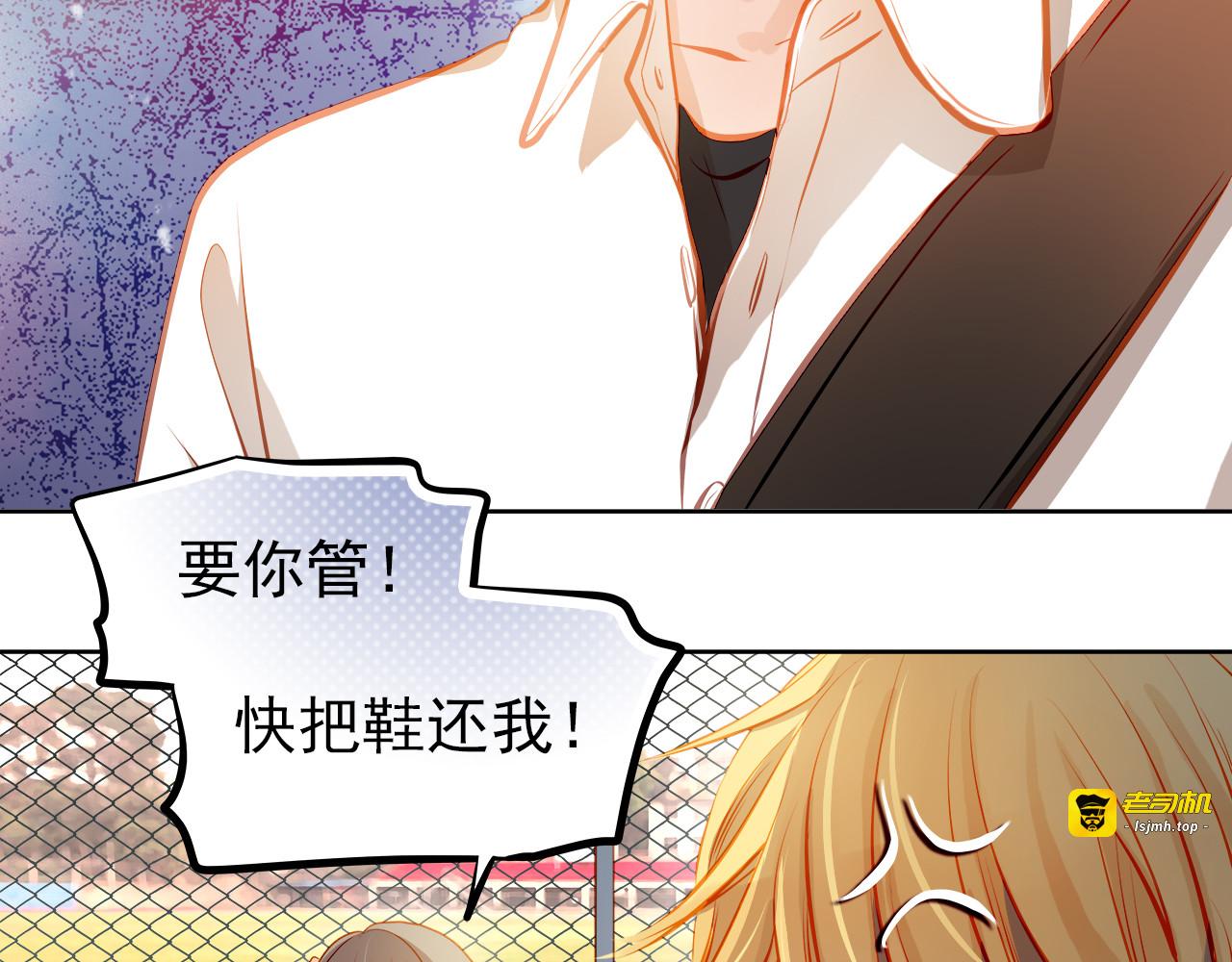 第18话 表白的节奏？！ 第 25 页