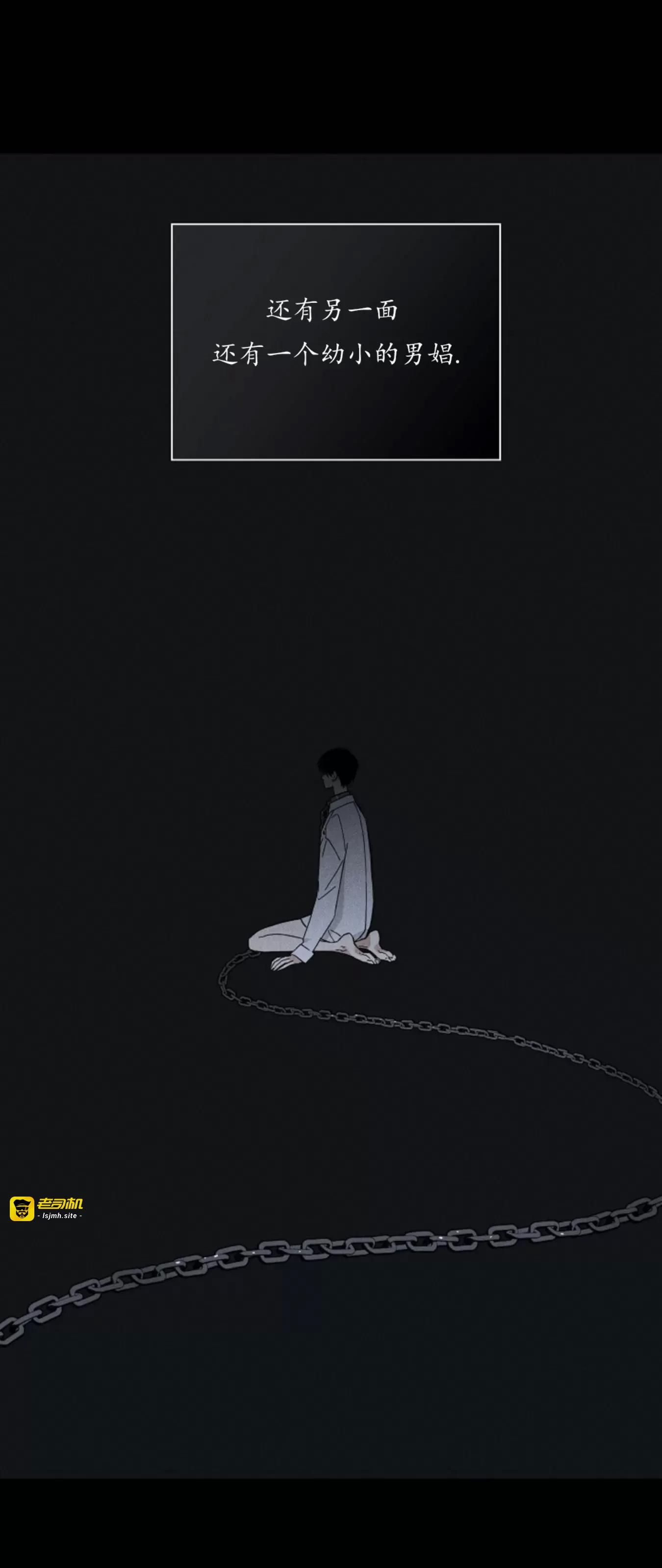 第40话 第 5 页