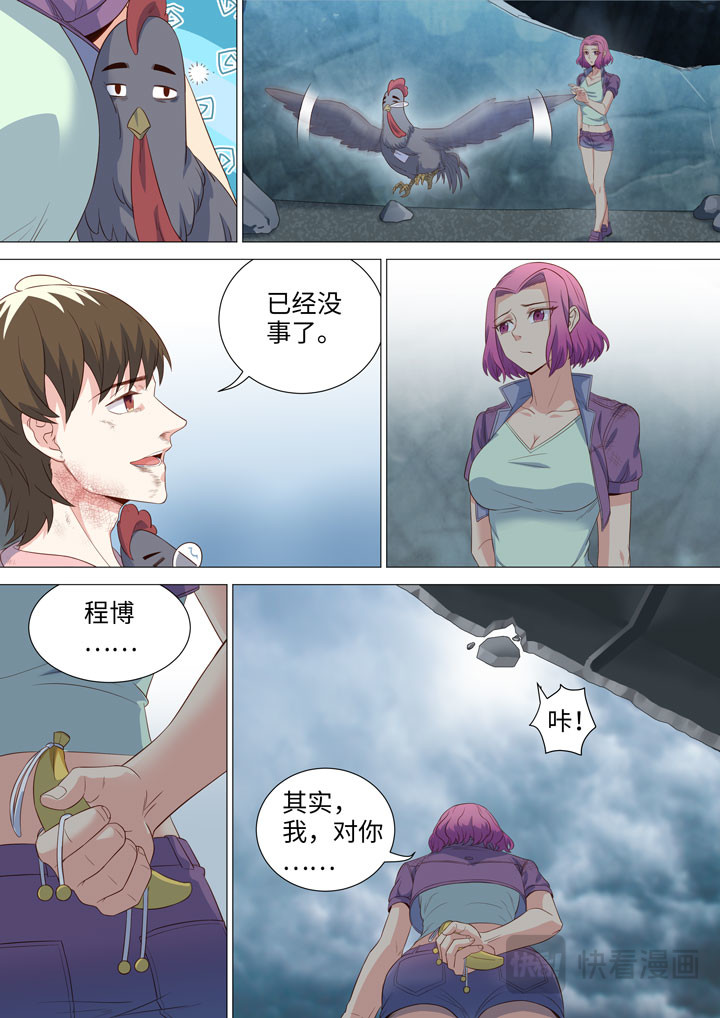 189 结束了 第 12 页
