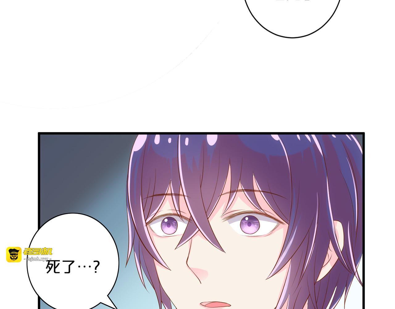 第109话 我们的爹地 第 23 页