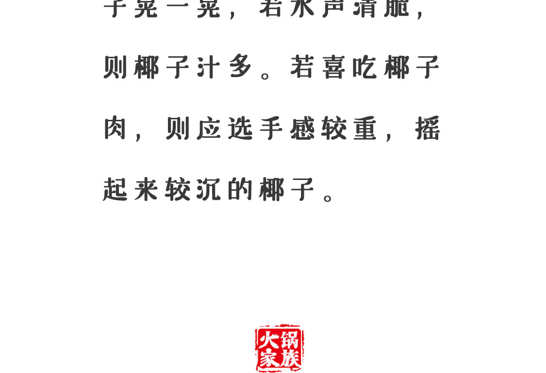 惊醒 第 10 页