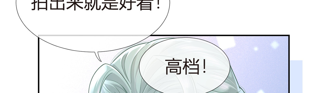 78.封杀 第 86 页