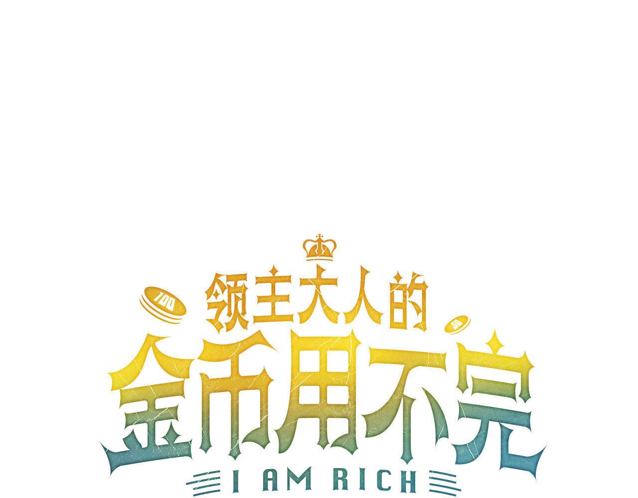 第190话 进阶4强 第 30 页