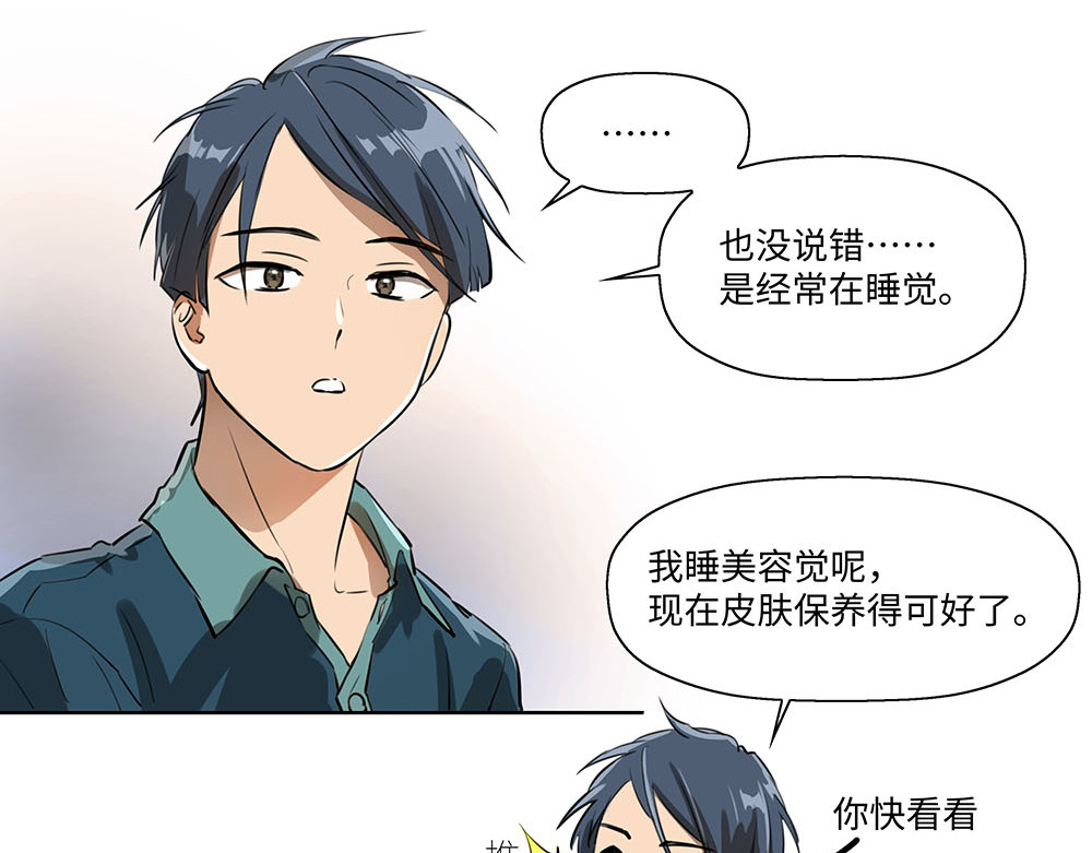 019 体育课 第 30 页