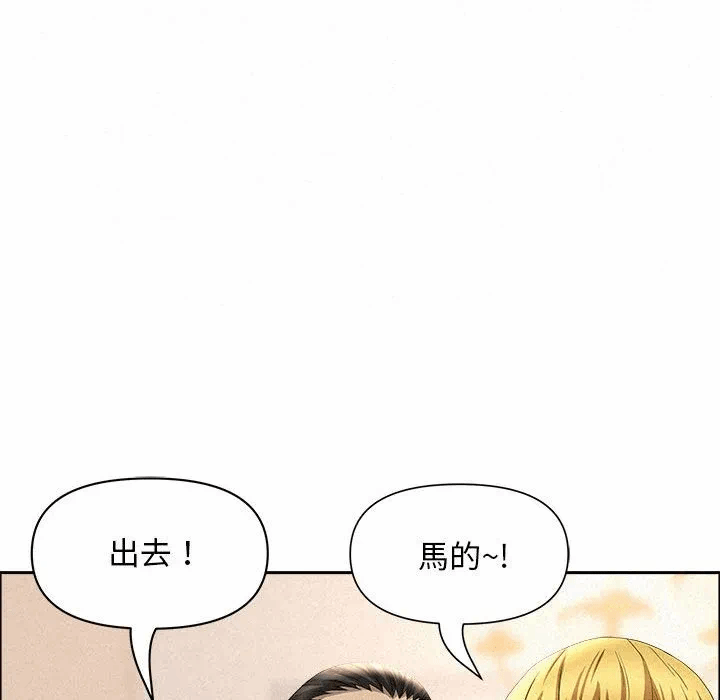 第45话 第 69 页