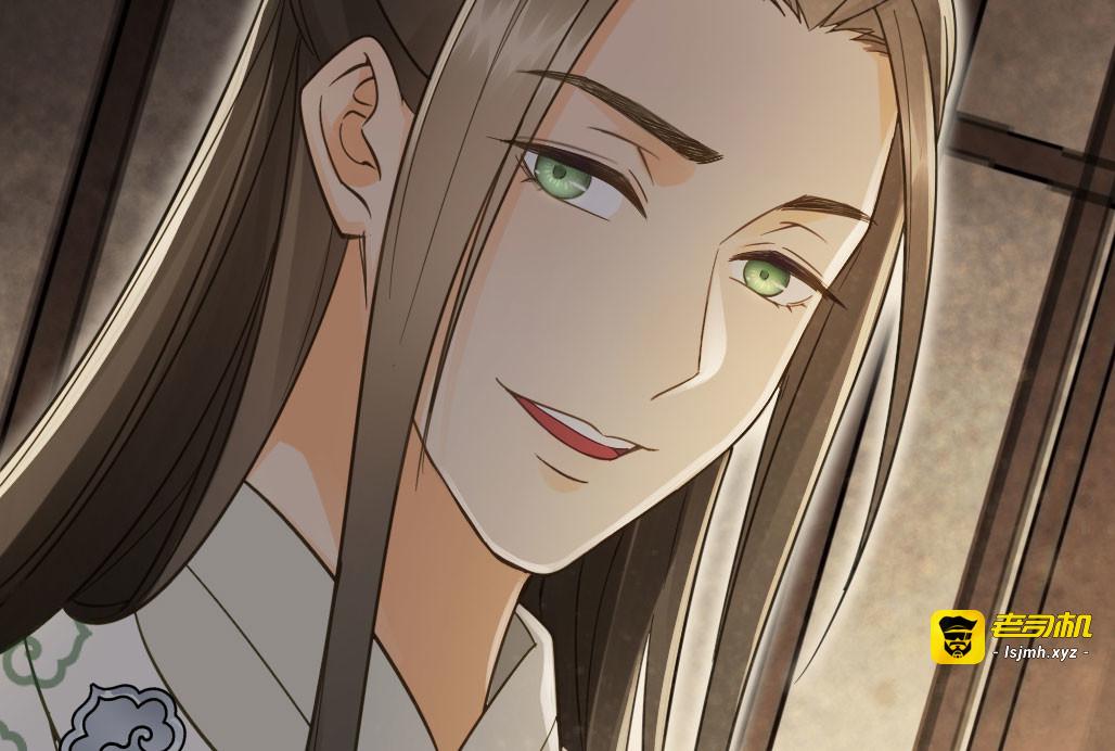 第23话 联盟“夫妻档” 第 61 页