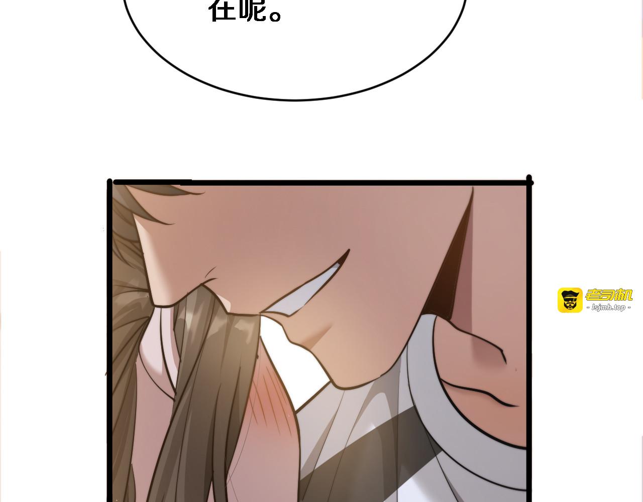 第23话 查户口！ 第 47 页