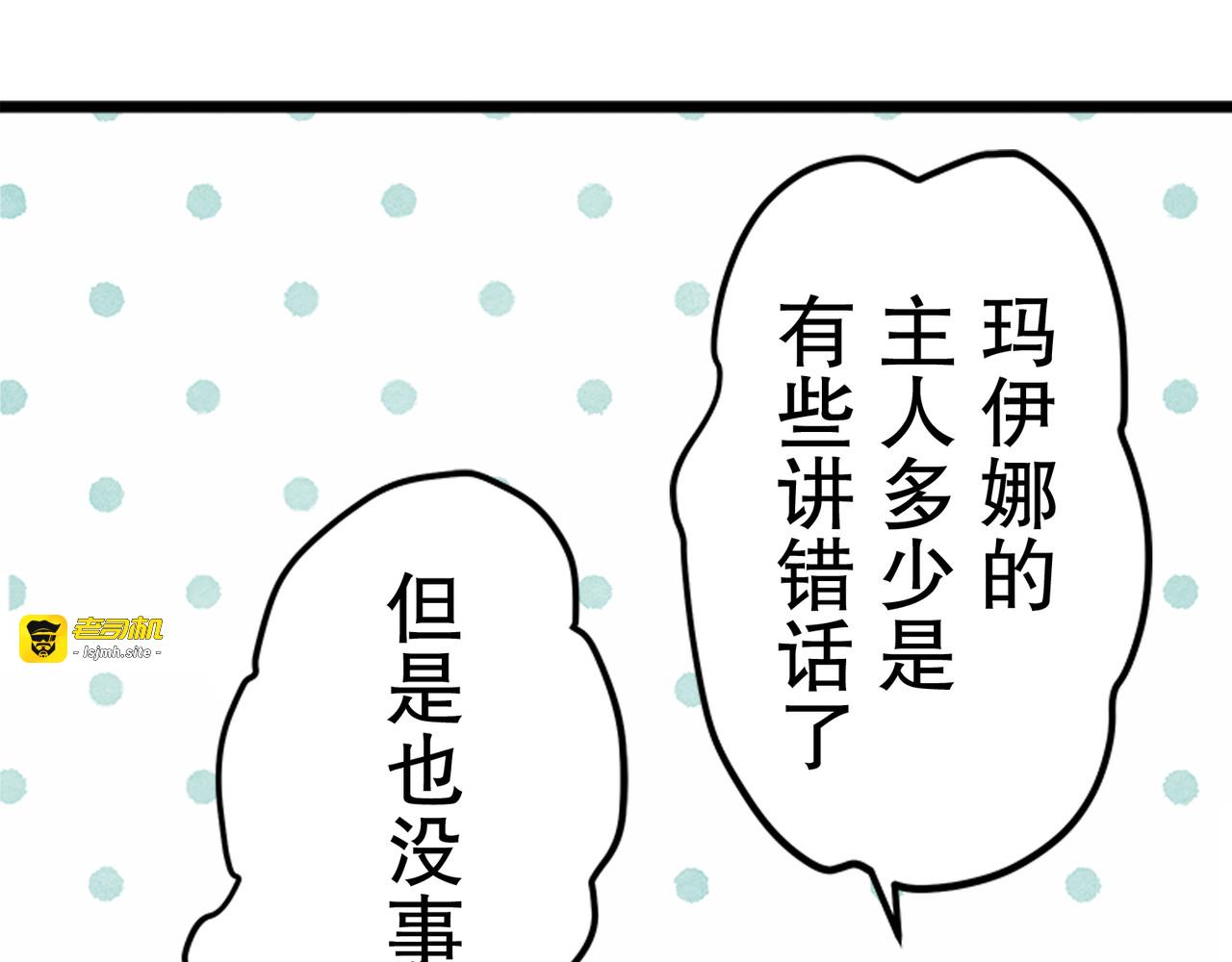 第26话 第 215 页