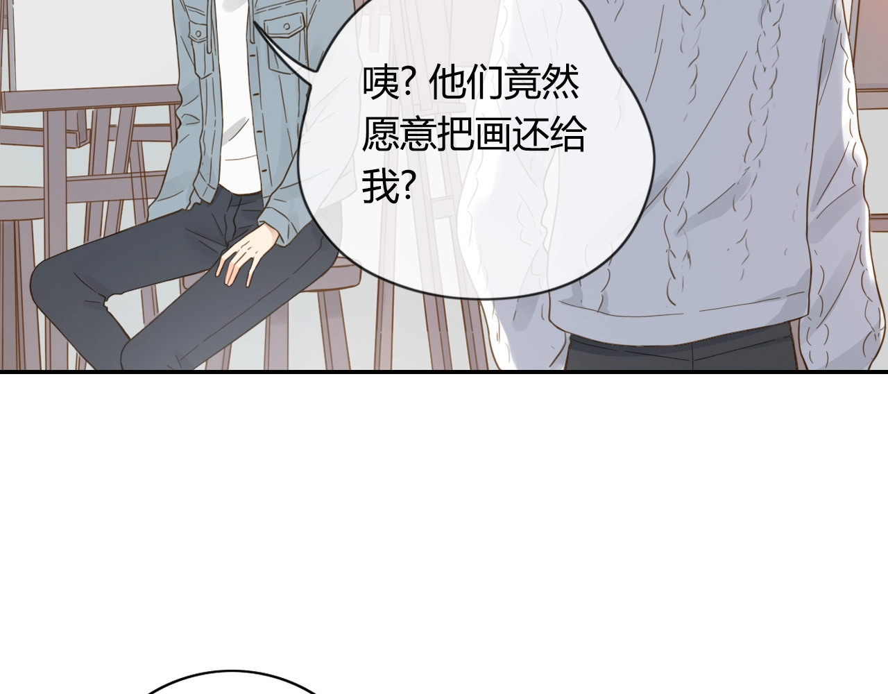 第66话 鼓励 第 64 页