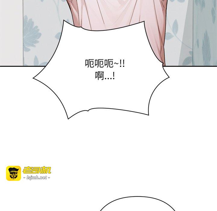 第8话 第 69 页
