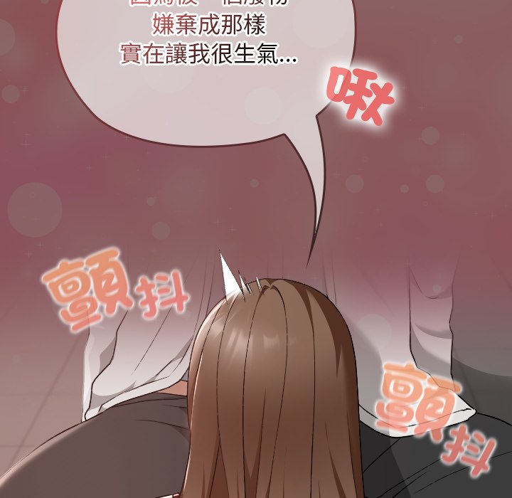 第15话 第 106 页
