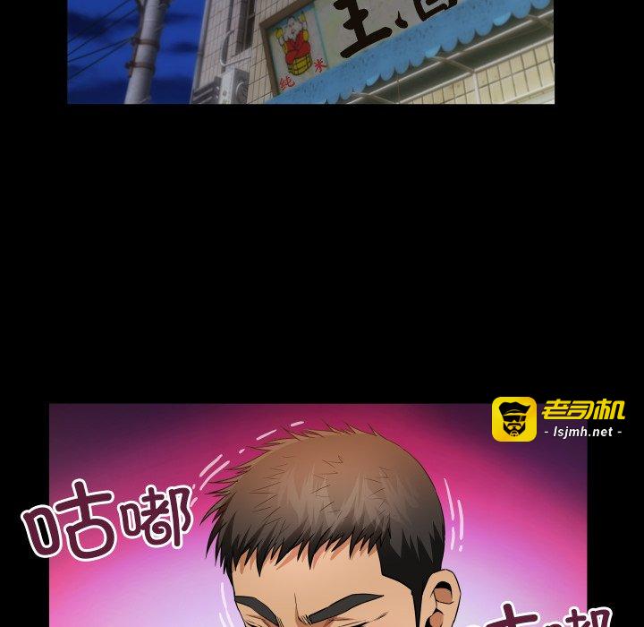 第3话 第 103 页