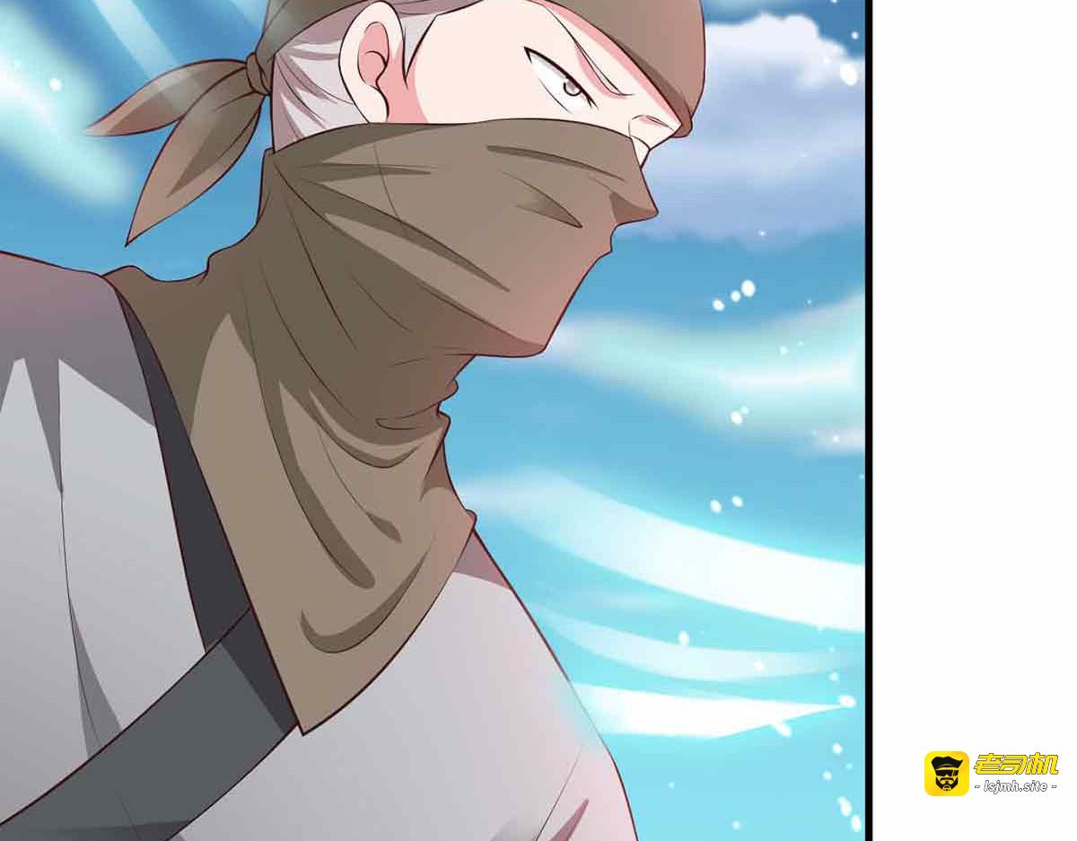第100话 第 33 页