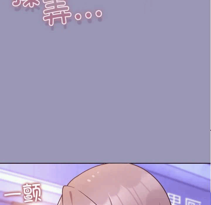 第32话 第 86 页