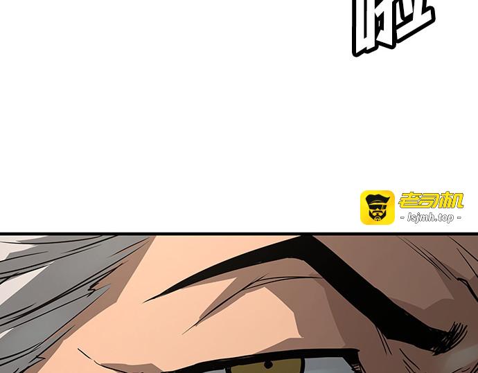 第36话 第 201 页