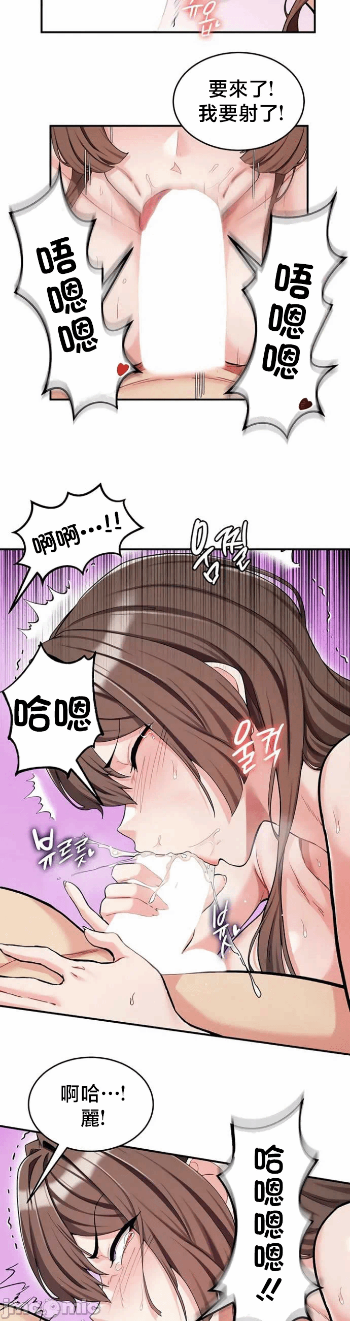 第71话 第 5 页