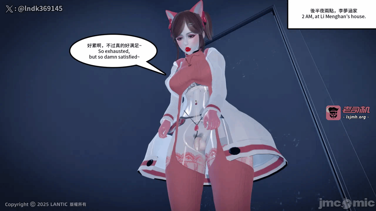 第一话 第 165 页
